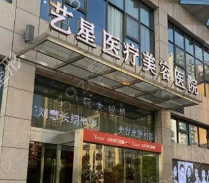 上海整形医院修复眼睛排名十强