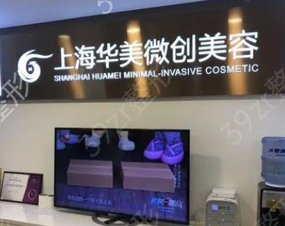 上海整形医院修复眼睛排名十强