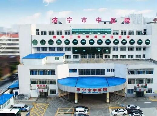 济宁激光祛斑哪家医院好