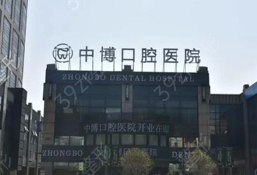 ȫ����������ҽԺ����