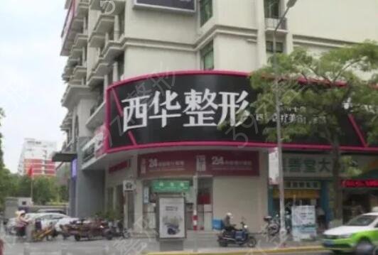 Ȫ�����ҽԺ����