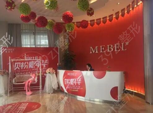 贵阳双眼皮整形排名前十的医院汇总