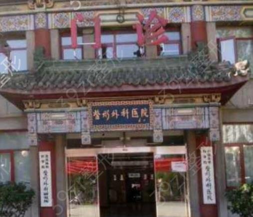 北京八大处整形价格一览表