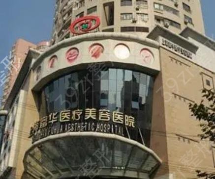 全国植发机构排行榜前十全盘托出