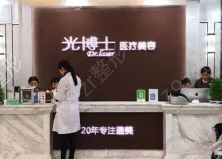 重庆整形美容医院哪家好