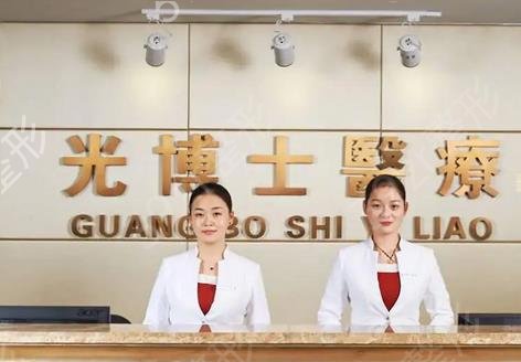 内眼角修复好的医院十强