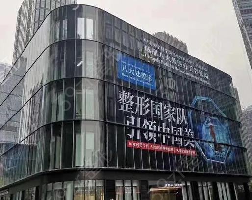 �ɶ�˫��Ƥ����ҽԺ����ǰʮ