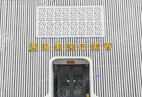 邢台做双眼皮哪家好