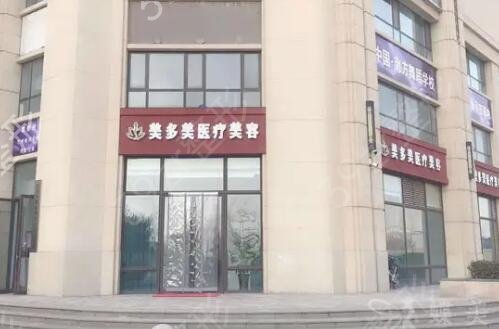 邢台做双眼皮哪家好