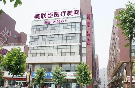 邢台做双眼皮哪家好