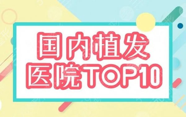 ����ֲ��ʮ��ҽԺ����һ�������ʳ�¯