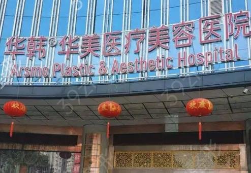 ��ɳ˽������ҽԺ���������