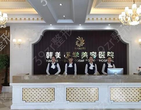 海口正规美容医院哪家好