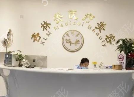 ������˽�������Ƚ�Ȩ����ҽԺʮǿ