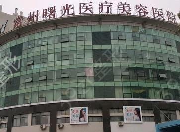 常州私密整形排名榜前七强