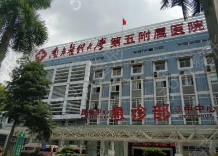 2022����˽������ҽԺ������ǰ��Ȩ������