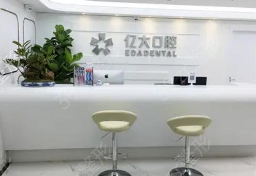 上海种植牙哪家医院比较好