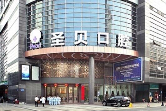 上海种植牙哪家医院比较好