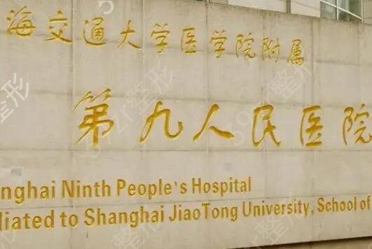 上海隆胸哪家整形医院好