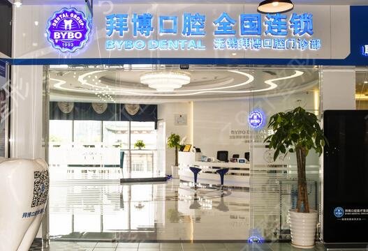 ���ݺõĿ�ǻҽԺ���а�