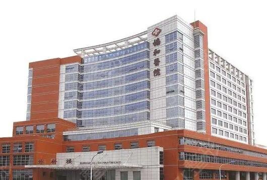 ��������ҽԺ���а�