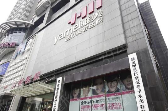 ��ɳ�ĸ�����ҽԺ��˫��Ƥ�ȽϺ�