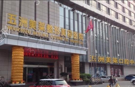 �人�õ���֬����ҽԺ����ǰʮ