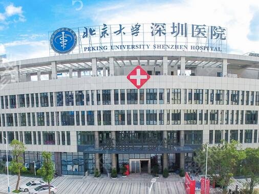 ��������ҽԺ��������ǰ��