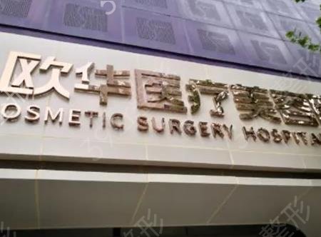 ��������ҽԺ�۾��޸��������ǿ��ѡ