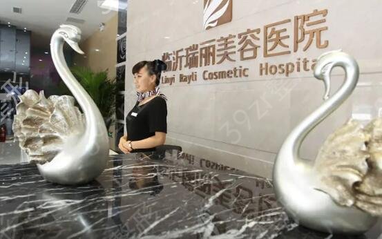 临沂激光祛斑医院哪家好