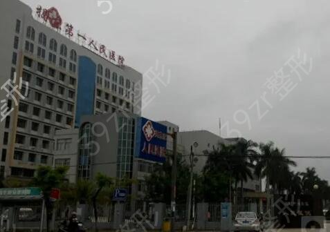 揭阳激光祛斑哪家医院好