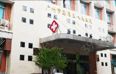 ��������ҽԺ��Ƥ����ǰ������