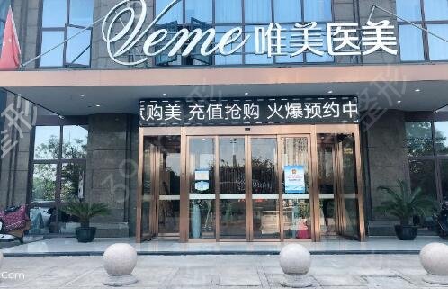 湖州激光祛斑哪家医院好