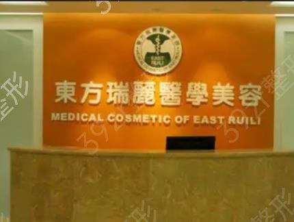 北京哪家医院做拉皮好