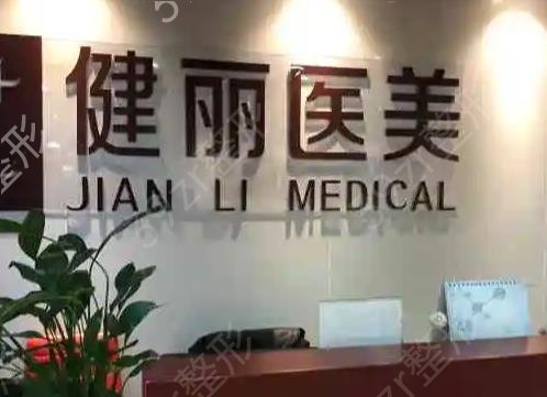 南京脂肪填充修复医院排名