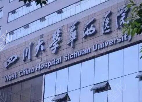 �й����ҽԺ����ǰʮ�ڱ��̵�