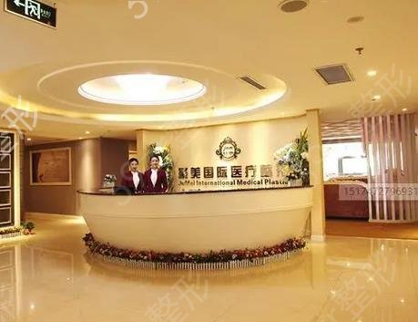 ����ǰʮ��������ҽԺ