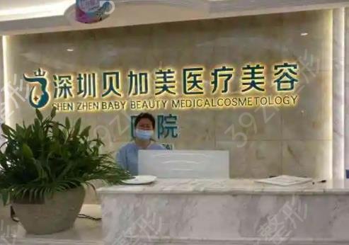 深圳鼻部整形医院排名