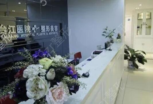 �������ҽԺ����