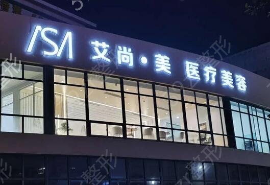 �������ҽԺ����