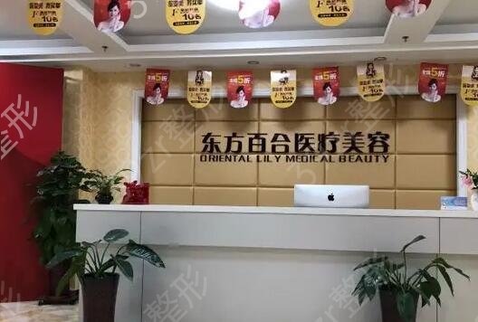 �������ҽԺ����