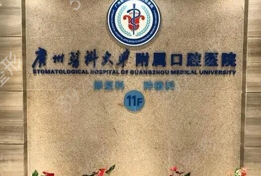 �㶫ʡ������������