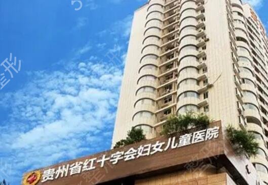 贵阳三甲整形医院做双眼皮排名