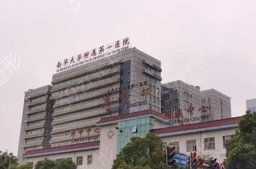 ����Ƥ�����ݿ�ҽԺ����ǰʮ