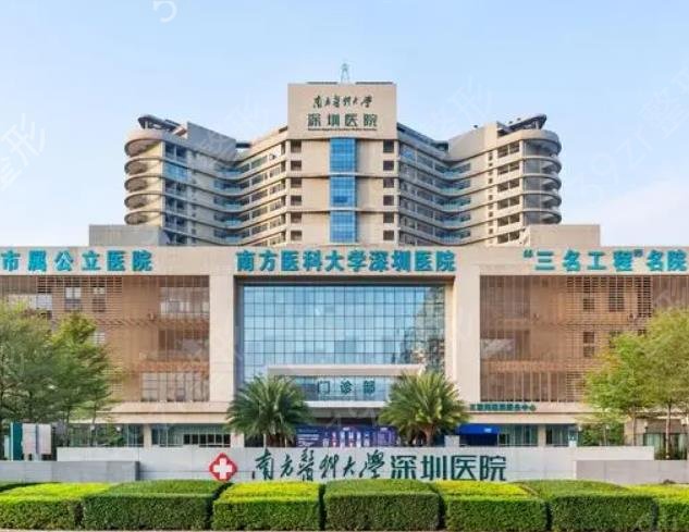 深圳整容整形医院哪家好