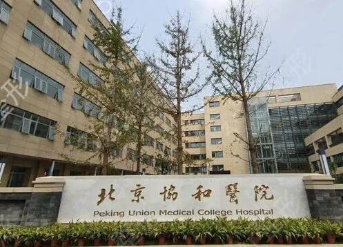 ��������ҽԺ����ǰʮ�̵�