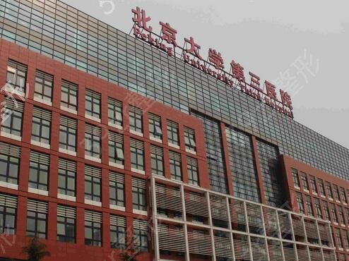 ��������ҽԺ����ǰʮ�̵�