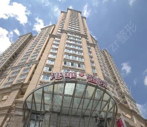 �Ϻ�֬���������ҽԺ����ǰʮ