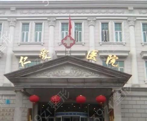 �Ϻ�֬���������ҽԺ����ǰʮ