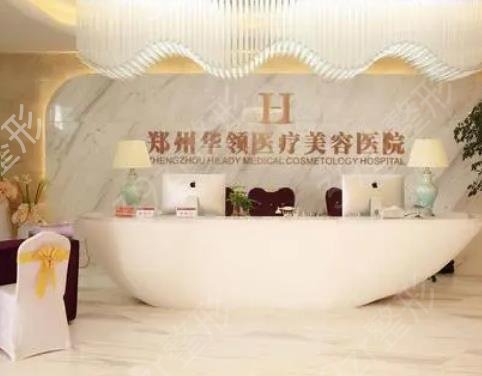 ֣��¡�غõ�ҽԺǰʮ������Щ